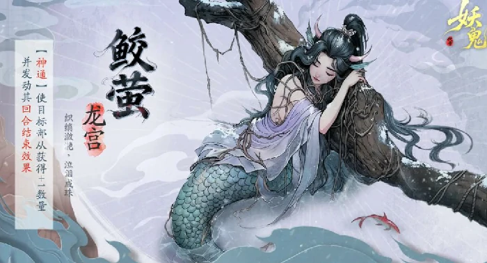 代号妖鬼龙宫爆兵流玩法详解｜高爆发速推阵容搭配与实战技巧