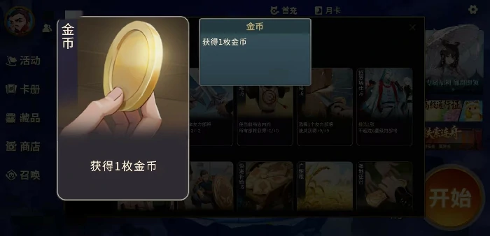 千机阵经济运营指南,千机阵高效资源管理与收益提升技巧