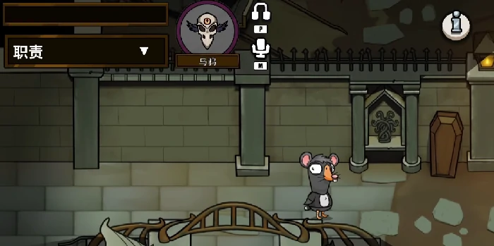 鹅鸭杀乌鸦角色玩法详解,鹅鸭杀乌鸦技能机制与实战技巧全攻略