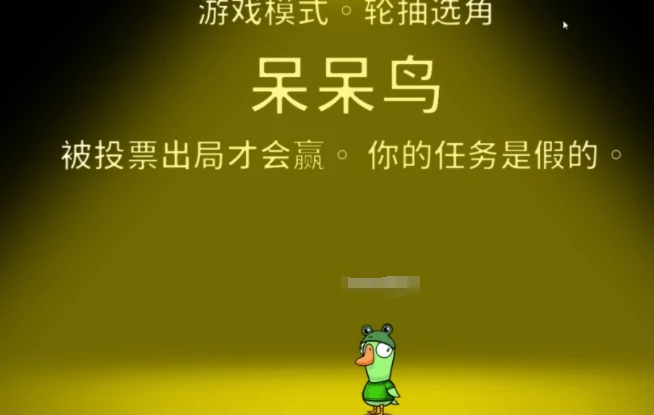 鹅鸭杀手游角色技巧全解析,鹅鸭杀手游新手入门与高阶进阶教学