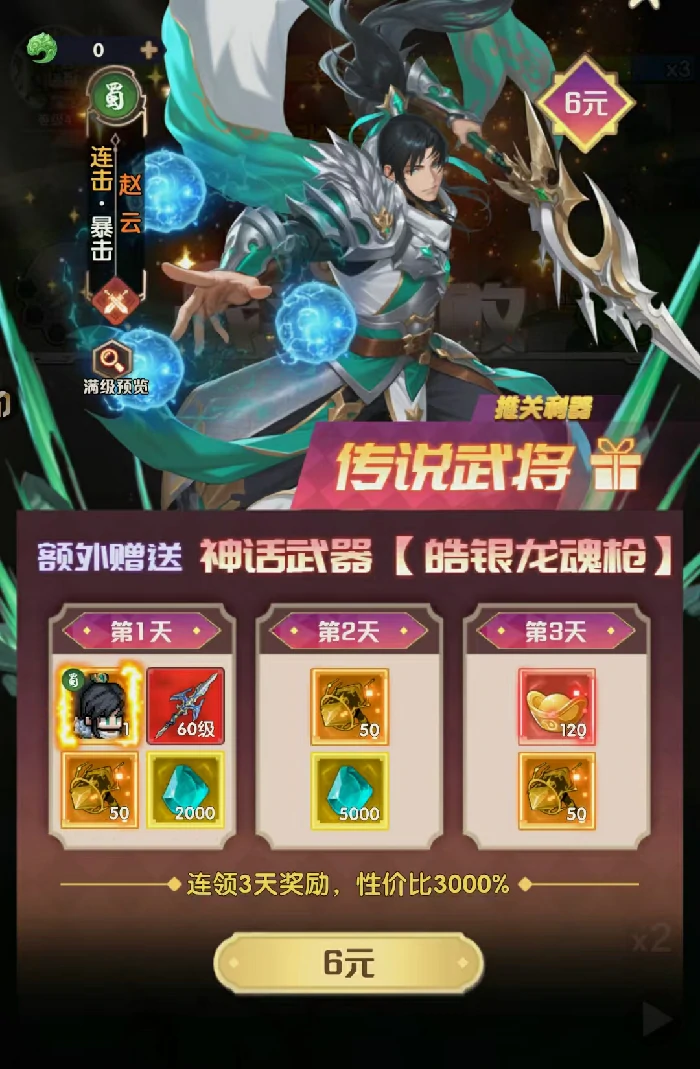 艾尔指挥官氪金攻略,艾尔指挥官高性价比充值与资源规划指南