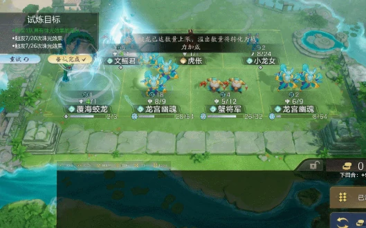 代号妖鬼蟹将增殖流玩法详解,代号妖鬼蟹将高效率资源循环与爆发节奏技巧