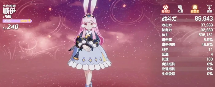 空灵诗篇红兰野兽队玩法详解｜高爆发速攻流配队思路与实战技巧