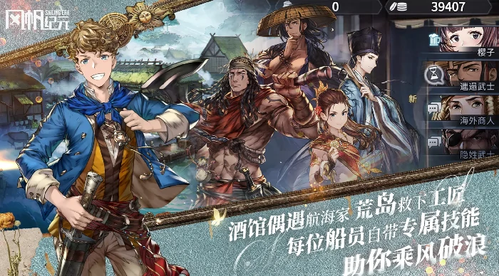 风帆纪元圣杯归还还是私藏,风帆纪元圣杯任务全流程攻略