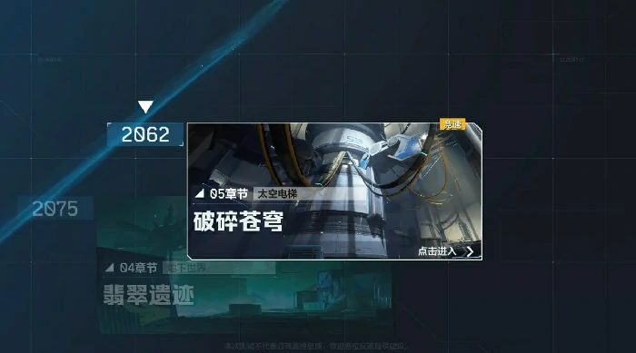 逆战未来挑战副本全解析,逆战未来挑战副本玩法、关卡与奖励详解,逆战