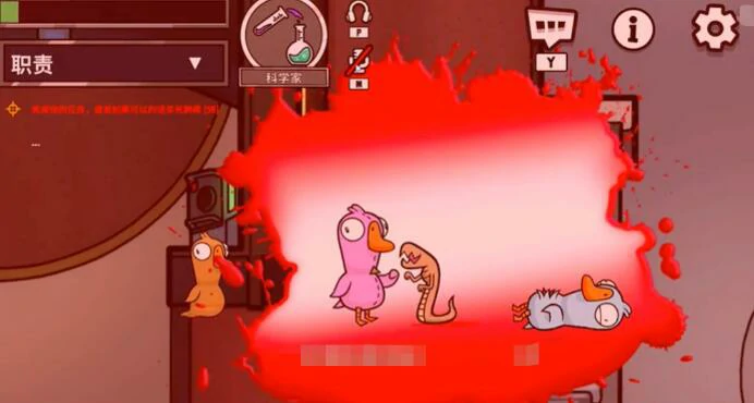 鹅鸭杀科学家玩法详解,鹅鸭杀高胜率科学家角色技巧与进阶指南
