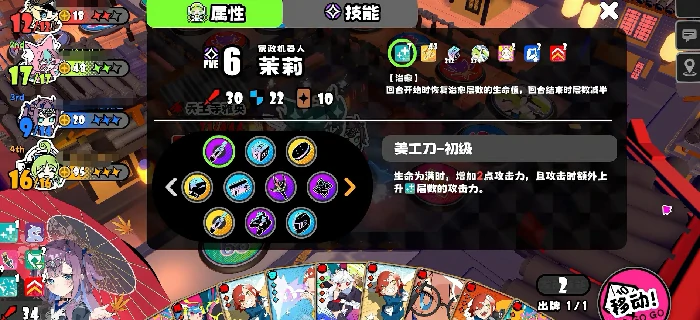 吉星派对PVP阵容推荐,星引擎Party高胜率实战搭配指南