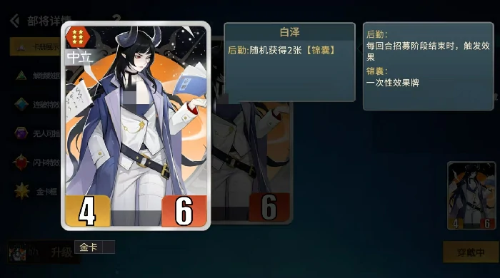 千机阵烛龙怎么玩,千机阵烛龙双C体系搭配与锦囊上阵实战攻略