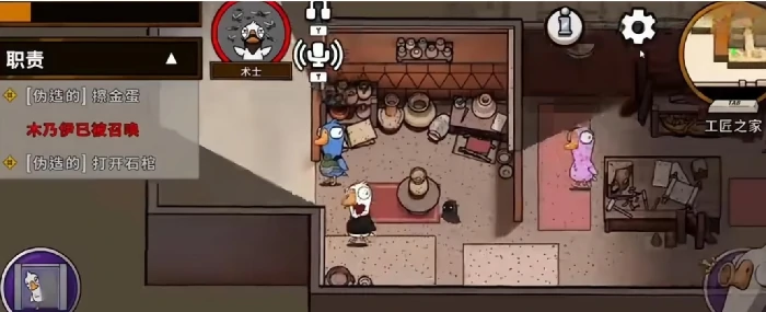 鹅鸭杀术士玩法详解,鹅鸭杀术士技能机制与实战技巧全攻略