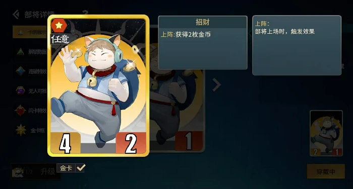 千机阵经济运营指南,千机阵高效资源管理与收益提升技巧