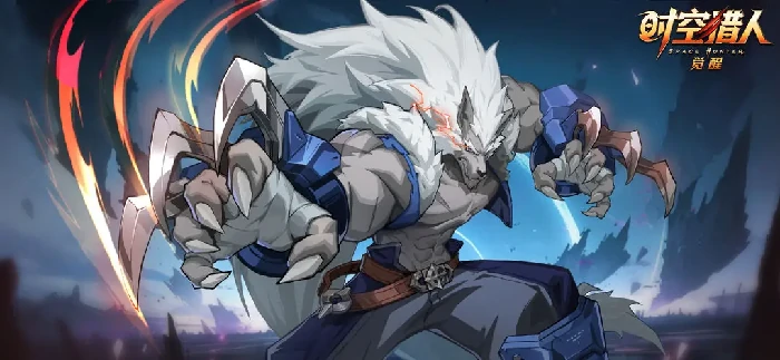 时空猎人觉醒狼叔,时空猎人狼叔角色强度与技能实战解析