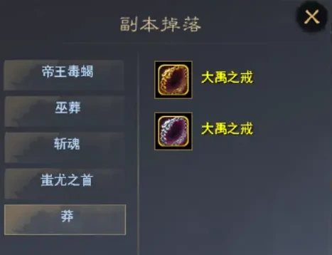 天下万象试炼迷窟通关攻略,全流程解谜步骤与Boss打法详解