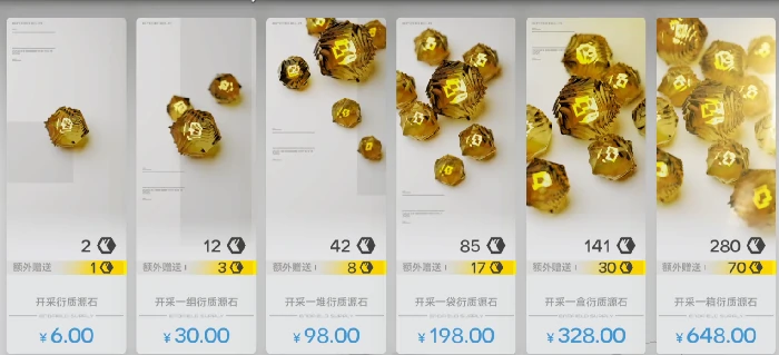 明日方舟终末地源石交易所作用解析｜明日方舟终末地源石配给高效获取与使用指南,明日方舟