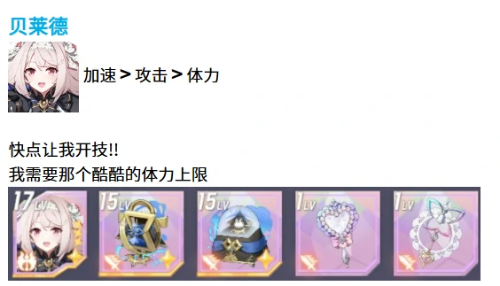 空灵诗篇人类型精灵配装指南,空灵诗篇高性价比与实战适配装搭配推荐