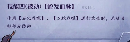 幻灵召唤师美杜莎,幻灵召唤师高爆发石化流主力幻灵培养与阵容搭配指南