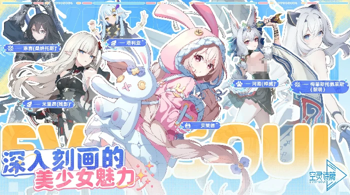 空灵诗篇天使型精灵配装攻略,空灵诗篇高爆发高生存天使流配装推荐