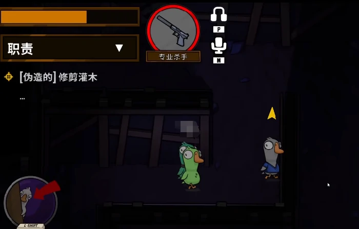 鹅鸭杀手游怎么刀人,鹅鸭杀手游刀人技巧与操作详解