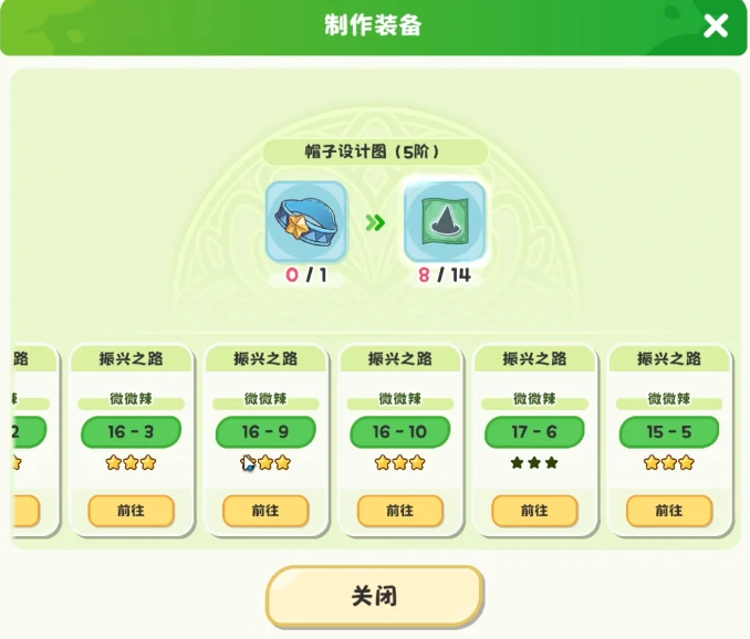 王者荣耀嘟嘟脸恶作剧角色专属武器获取攻略,王者荣耀嘟嘟脸恶作剧专武怎么获得,王者荣耀