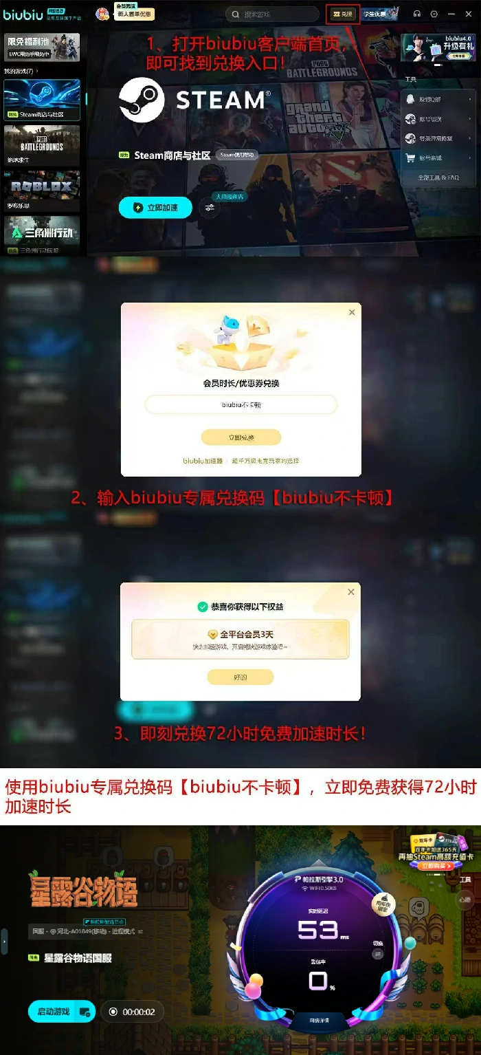 星露谷物语史低价格是多少,星露谷物语历年发售价格与折扣历史汇总