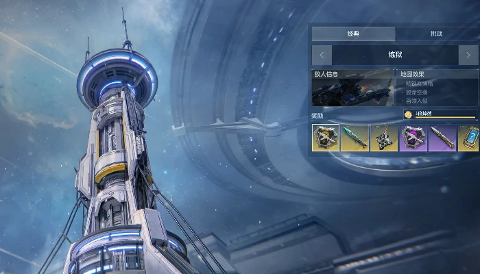 逆战未来全模式玩法详解与实战技巧指南逆战