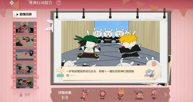 境界刀鸣世界探索宝箱位置大全,境界刀鸣大地图全区域宝箱分布详解