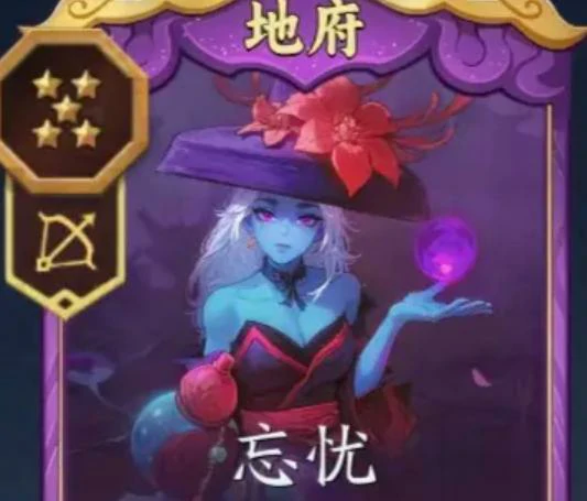 代号妖鬼天地棋局玩法详解,代号妖鬼主流流派搭配与实战技巧