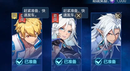 时空猎人觉醒,团本通关攻略与高难度Boss打法详解