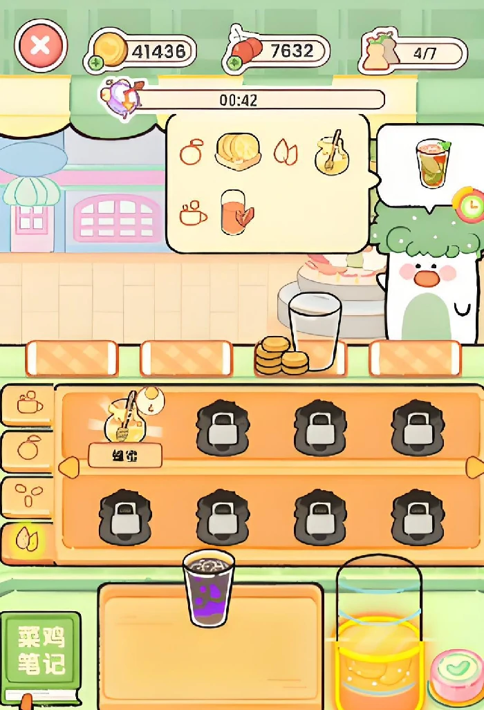 菜鸡梦想家趣味游戏有哪些,菜鸡梦想家特色玩法与新手入门指南