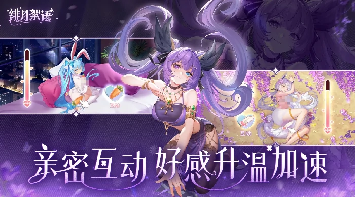 绯月絮语氪金内容全解析,绯月絮语抽卡机制、月卡礼包与限定皮肤获取指南