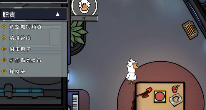 鹅鸭杀手游保镖玩法详解,鹅鸭杀手游保镖角色技能与实战技巧全攻略