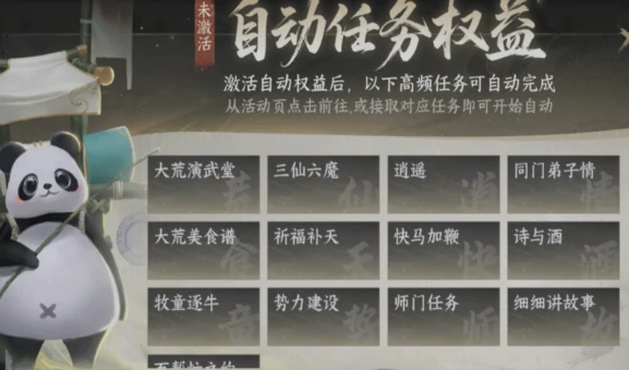 天下万象王朝包囊获取方法,全面解析王朝包囊掉落途径与快速获取技巧