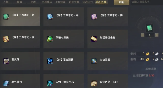 天下万象忘川之战怎么打,天下万象忘川之战全流程通关攻略与阵容搭配技巧