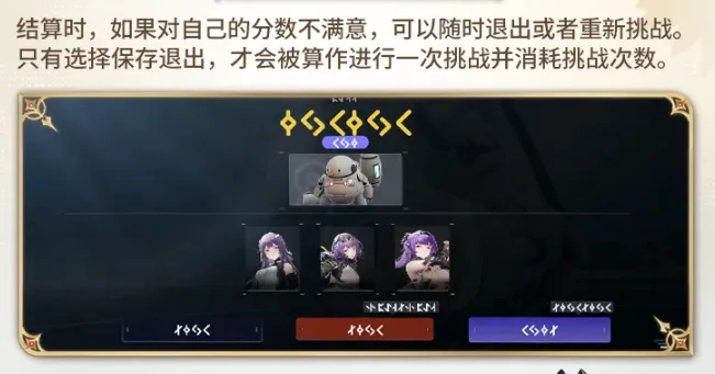 尘白禁区冬日接力战活动详解,尘白禁区冬季限时玩法与奖励攻略,尘白禁区