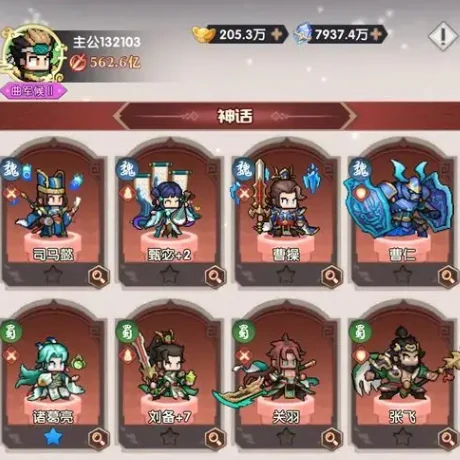 艾尔指挥官快速升级指南,高效提升等级的实战技巧与资源规划