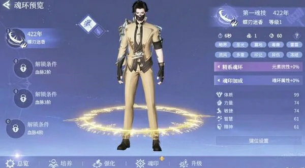 斗罗大陆诛邪传说昊天锤武魂搭配推荐,斗罗大陆诛邪传说最强昊天锤阵容与魂环选择指南