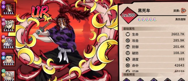 艾尔指挥官黑死牟角色解析,艾尔指挥官黑死牟技能机制与实战应用指南