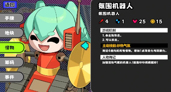 星引擎Party水乡古镇玩法全攻略,星引擎Party古镇探索与任务通关指南