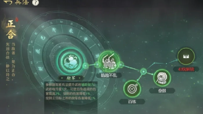 九牧之野华佗最强阵容搭配,三仙盾体系华佗核心组队思路与实战配将指南