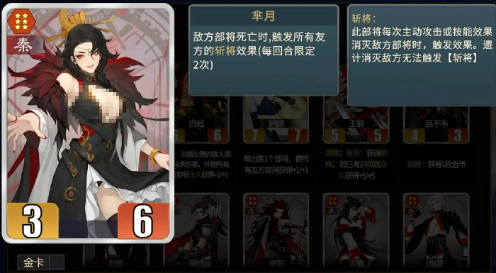 千机阵角色解析,千机阵核心人物阵容与定位详解