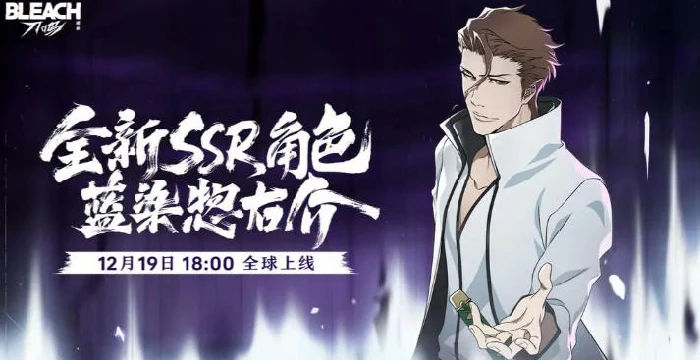 境界刀鸣限定角色返场时间预测,境界刀鸣限定角色复刻机制与概率分析