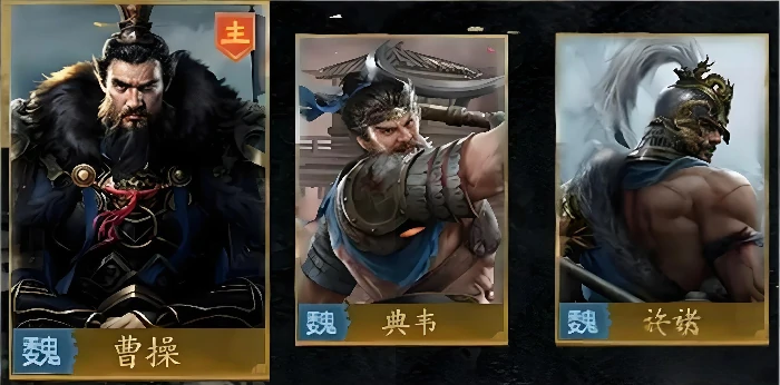 九牧之野最佳阵容推荐,九牧之野高爆发拆迁队阵容搭配攻略