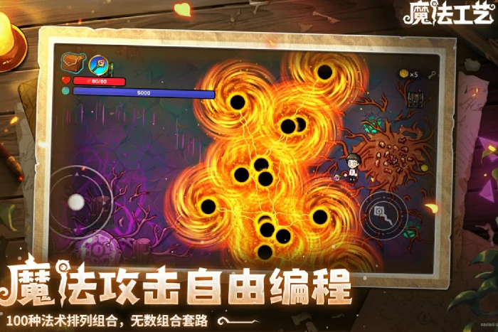 魔法工艺精英怪迷惑者打法攻略,魔法工艺迷惑者技能机制与高效通关技巧