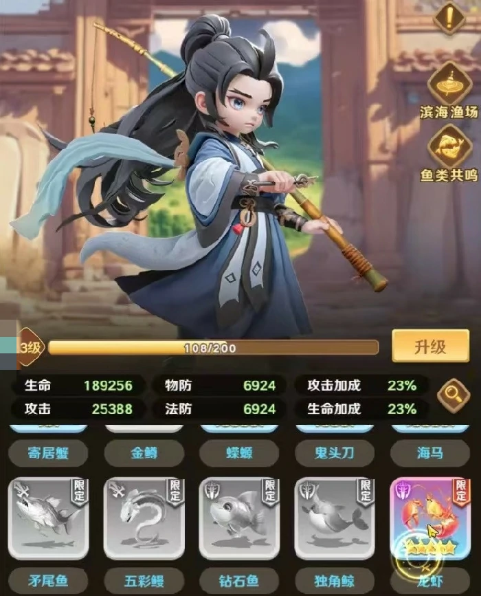 王者荣耀哪吒攻略,王者荣耀巨神军师哪吒养成与阵容搭配详解,王者荣耀