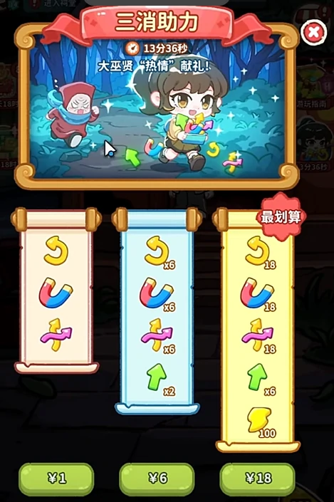 萤火夜话祈愿牌获取攻略,萤火夜话祈愿牌全途径获取方法汇总