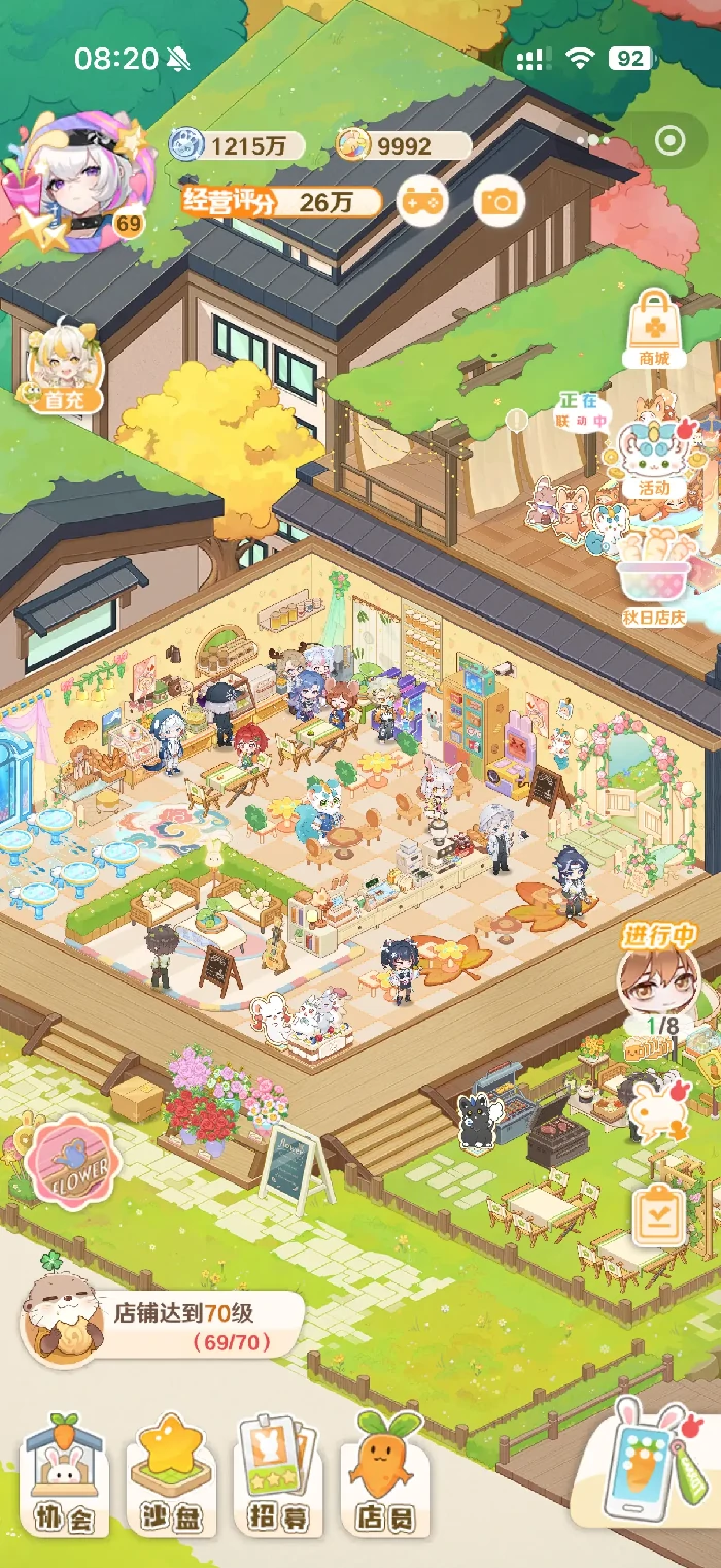 解忧小食光花艺架摆放指南｜精准定位与实用布置技巧