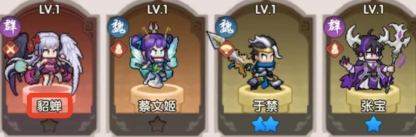 艾尔指挥官群雄武将全解析,艾尔指挥官高胜率群雄英雄推荐与阵容搭配