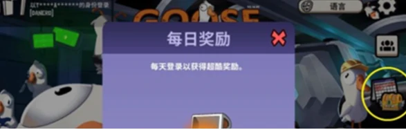 鹅鸭杀手游需要氪金吗,鹅鸭杀手游内购模式与付费内容详解