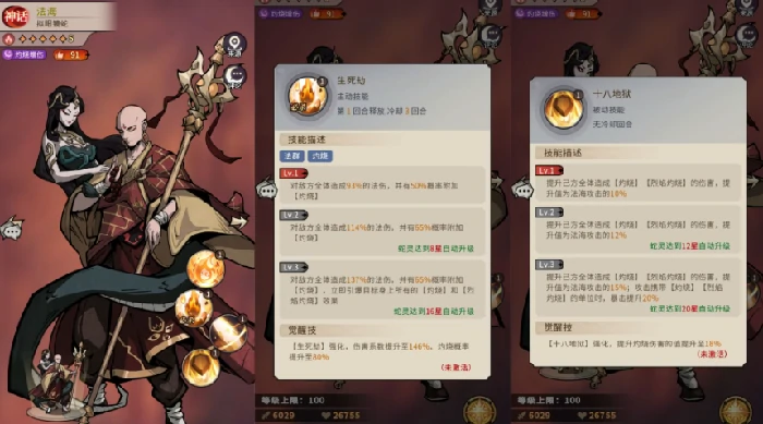 幻灵召唤师纯火队搭配攻略,幻灵召唤师高爆发速攻流阵容与实战技巧