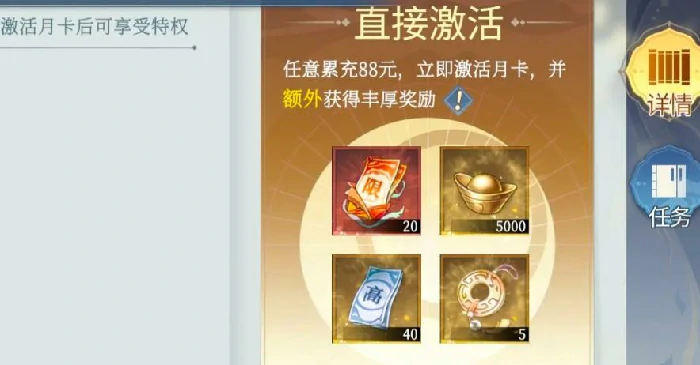 汉家城市月卡福利详解,汉家城市月卡值不值得买