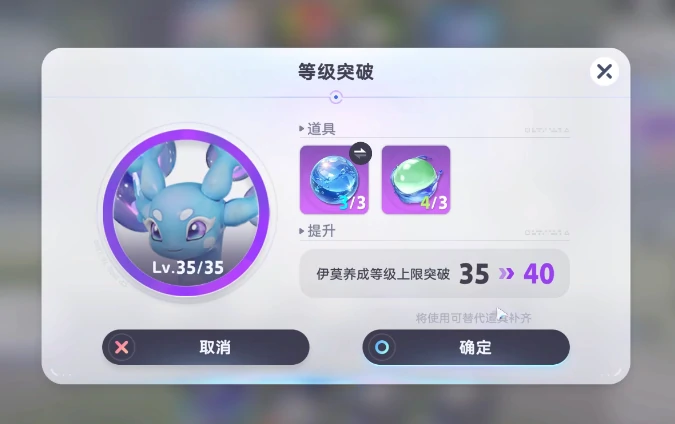 伊莫升级攻略,伊莫快速升级方法与经验获取技巧